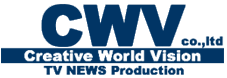 CWV Co.,Ltd.｜株式会社CWV ニュースプロダクションCWV