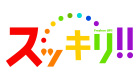日本テレビ スッキリ!! 【スタバの福袋108個集団で買い占め…異変 カメラが見た決定的瞬間】 日本テレビ スッキリ!! 【スタバの福袋108個集団で買い占め…異変 カメラが見た決定的瞬間】