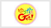 テレビ信州 ゆうがたGet！ 【密着！中学受験】