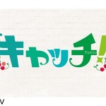 中京テレビ キャッチ! 【小田原のサル被害】 中京テレビ キャッチ! 【小田原のサル被害】